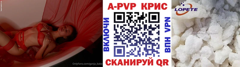 Как найти закладки Андреаполь APVP  ГАШИШ  Амфетамин  КОКАИН  Канабис 