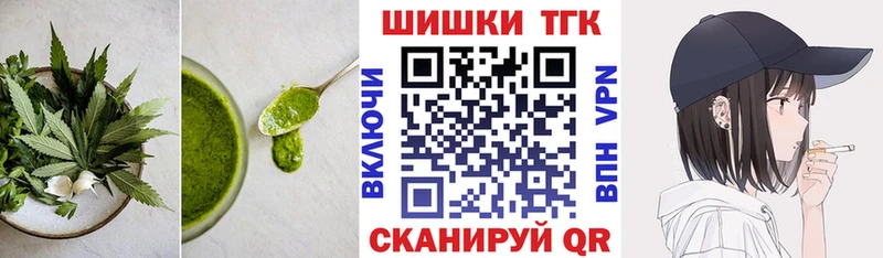 где продают   Андреаполь  Печенье с ТГК марихуана 