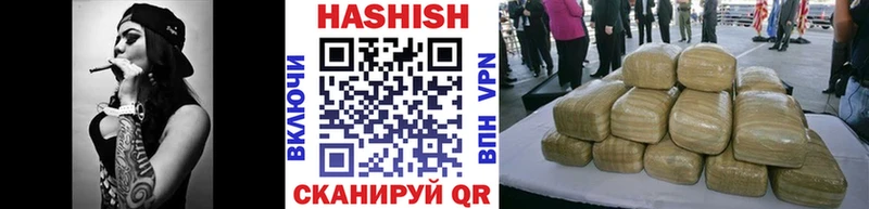 Гашиш Premium  купить наркотики сайты  Андреаполь 