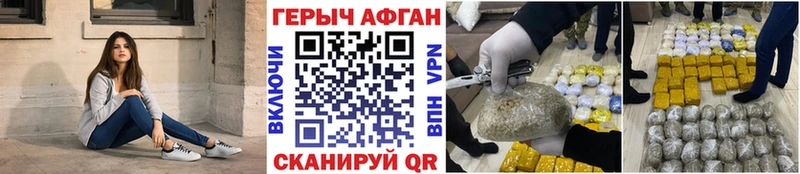 даркнет сайт  Андреаполь  Героин хмурый 