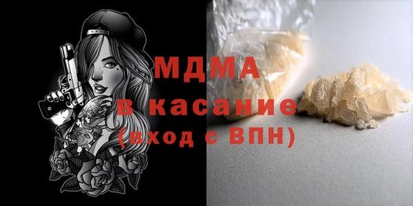 ГАЛЛЮЦИНОГЕННЫЕ ГРИБЫ Алексеевка