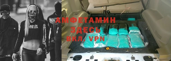 ГАЛЛЮЦИНОГЕННЫЕ ГРИБЫ Алексеевка
