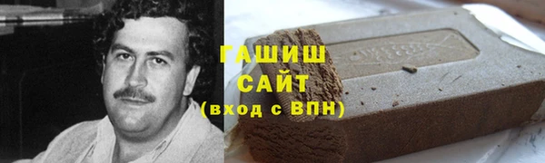 гашиш Алексин