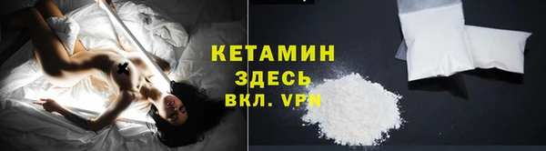амфетамин Семёнов