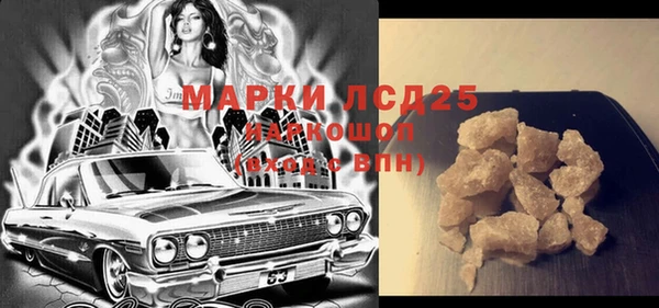 гашиш Алексин