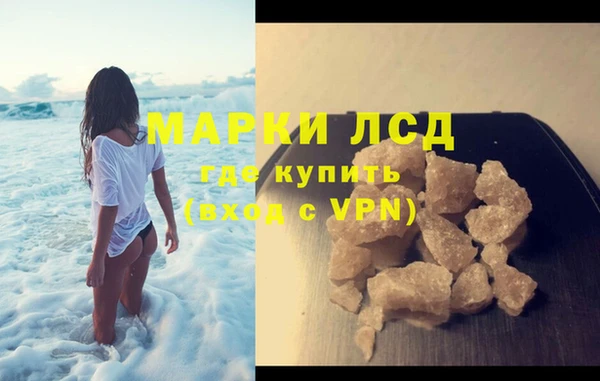 ГАЛЛЮЦИНОГЕННЫЕ ГРИБЫ Алексеевка