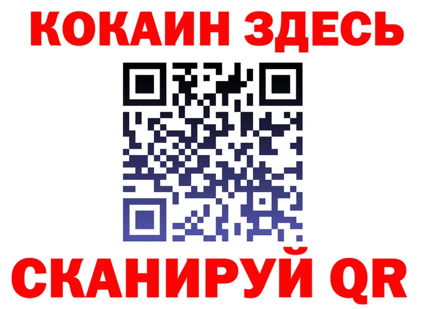 МЕФ 4 MMC вход нарко площадка гидра Андреаполь