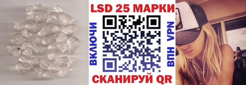 blacksprut   Андреаполь  Лсд 25 экстази кислота 