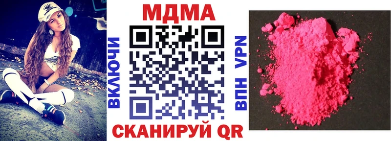 МДМА кристаллы  продажа наркотиков  KRAKEN онион  Андреаполь 
