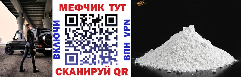 hydra Андреаполь Меф мяу мяу
