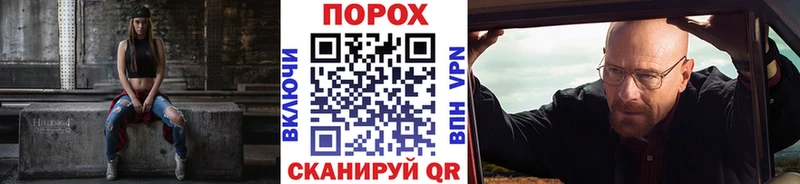 МЕТАМФЕТАМИН пудра  где купить   Андреаполь 