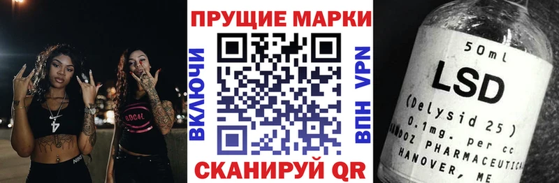 Марки N-bome 1500мкг  Андреаполь 