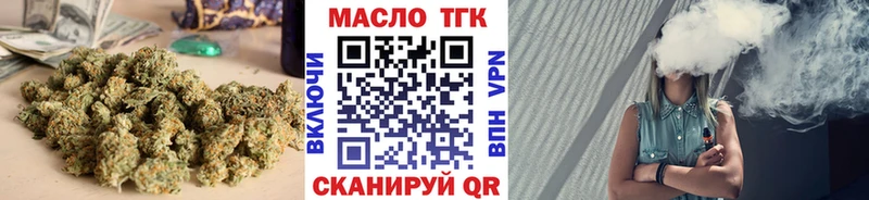 где купить наркотик  Андреаполь  mega ссылки  Дистиллят ТГК вейп 